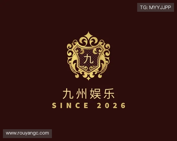 认识九州娱乐